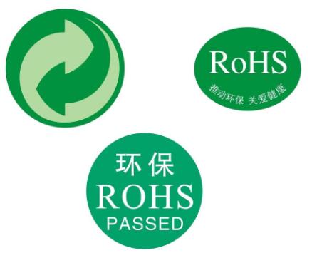 深圳市金属材料REACH检测中心 欧盟ROHS检验