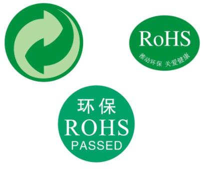 灯具产品ROHS检测 中英文ROHS检测报告