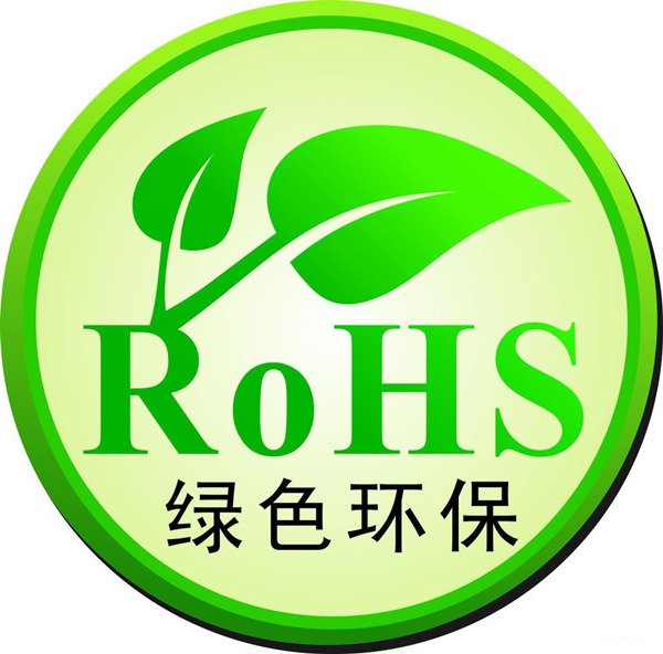 欧盟ROHS检测 线路板ROHS 2.0认证中心