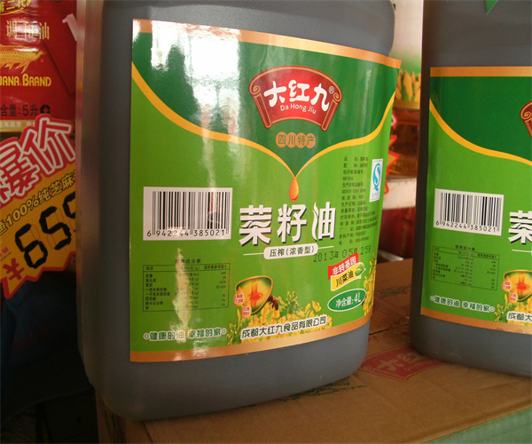 菜籽油质量检测 菜籽油过氧化值检测